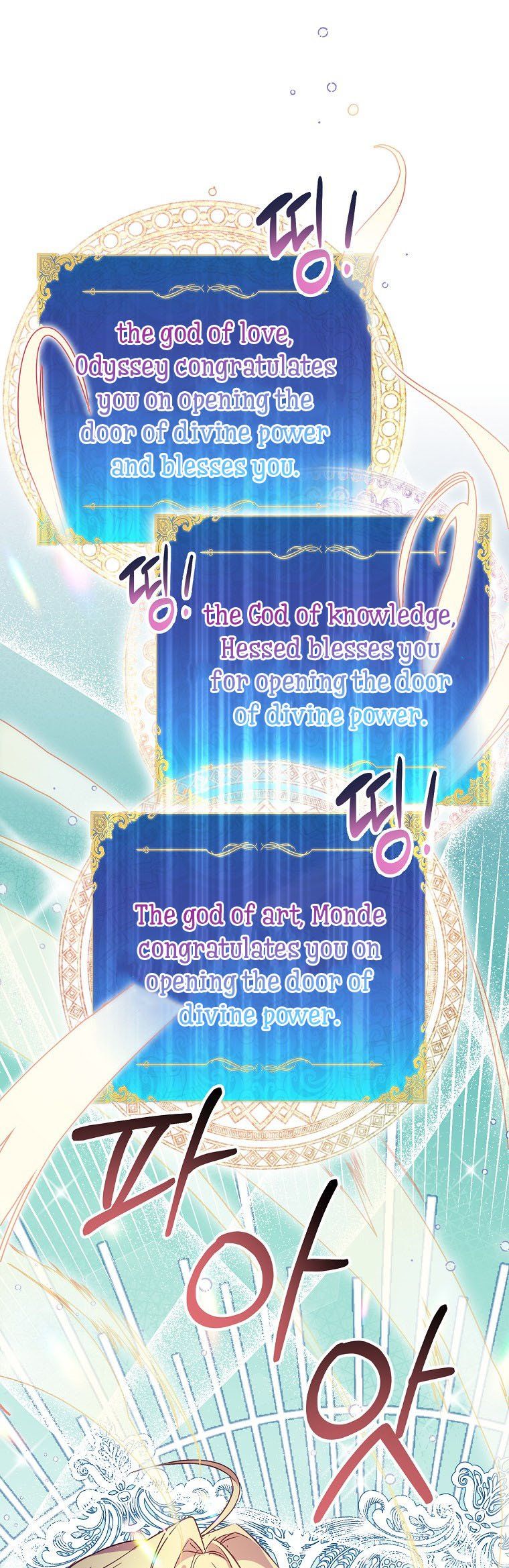 I’m a Fake Saintess but the Gods Are Obsessed Chapter 12 - Page 32