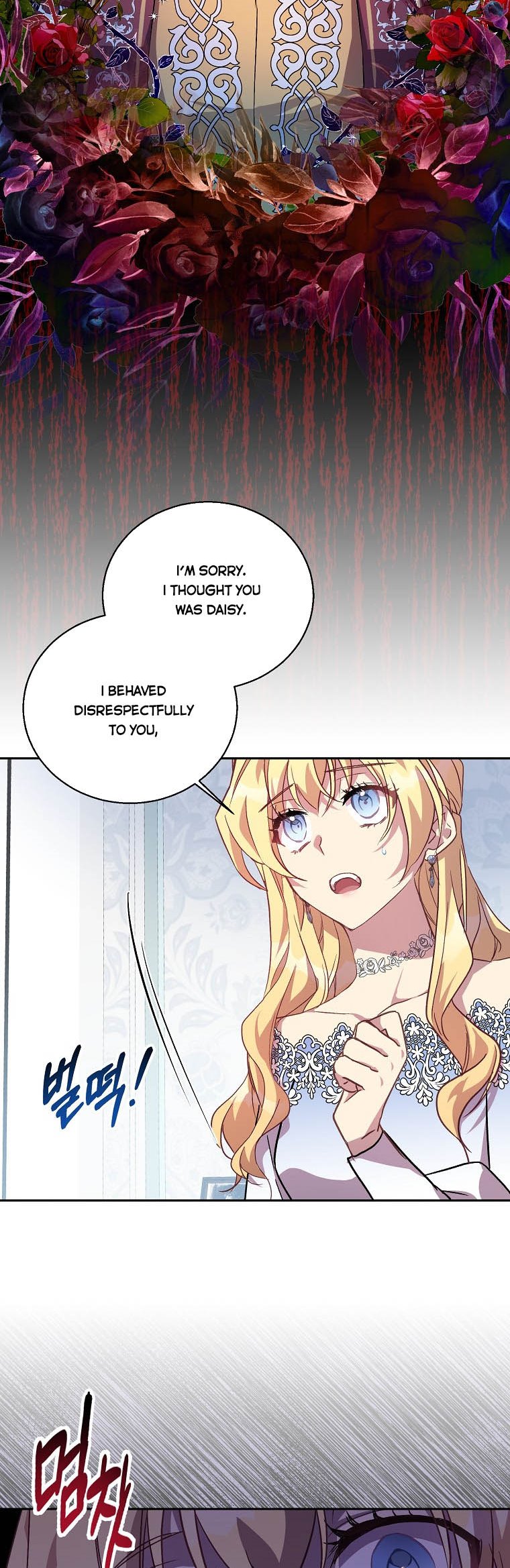 I’m a Fake Saintess but the Gods Are Obsessed Chapter 13 - Page 1