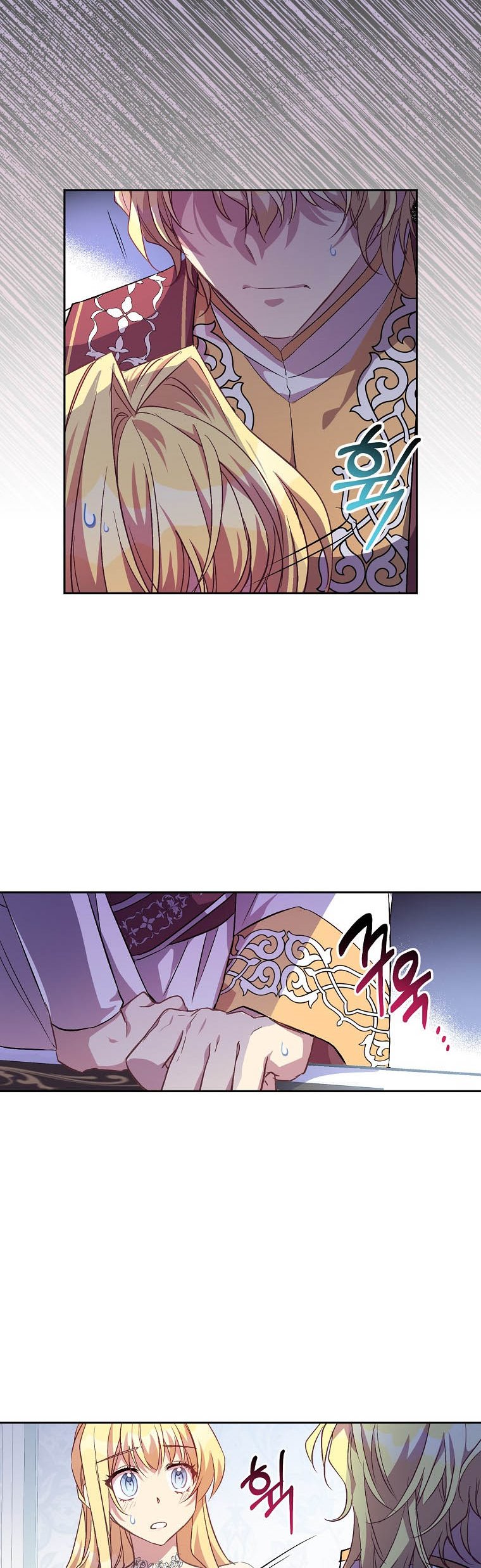I’m a Fake Saintess but the Gods Are Obsessed Chapter 13 - Page 15
