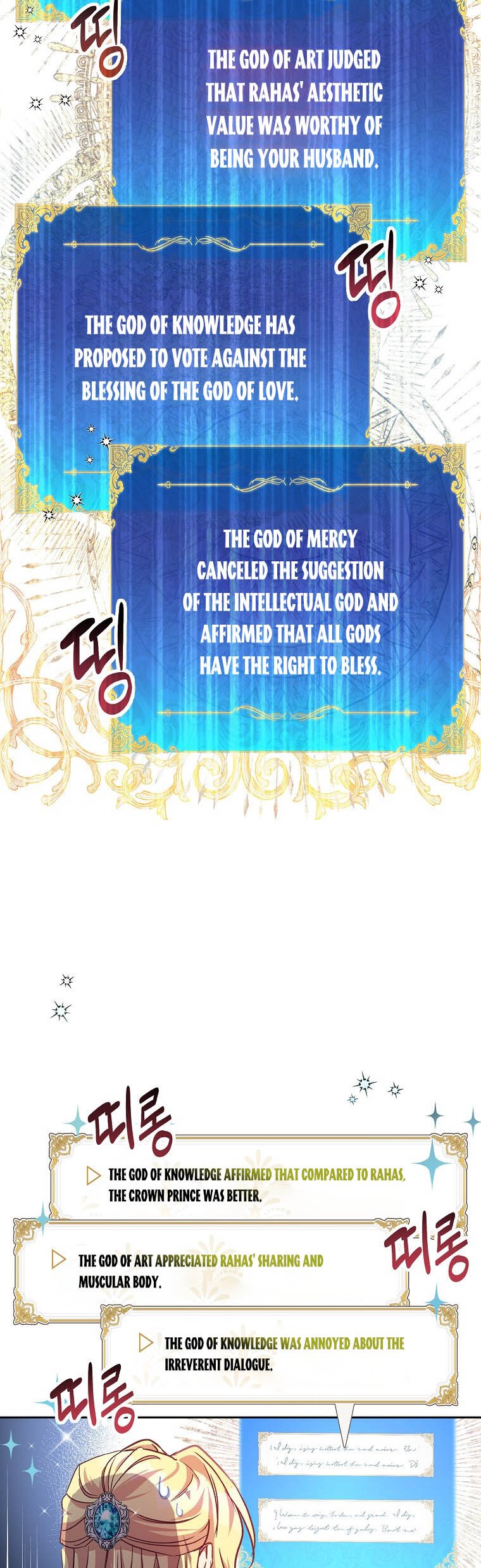 I’m a Fake Saintess but the Gods Are Obsessed Chapter 13 - Page 19