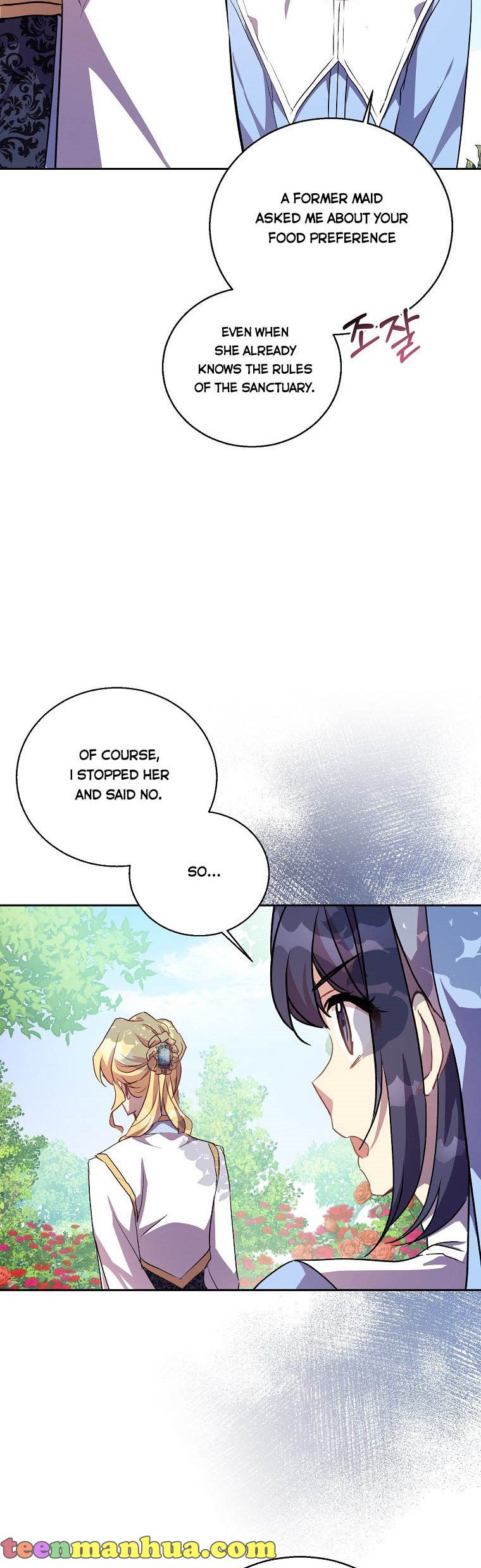I’m a Fake Saintess but the Gods Are Obsessed Chapter 14 - Page 1