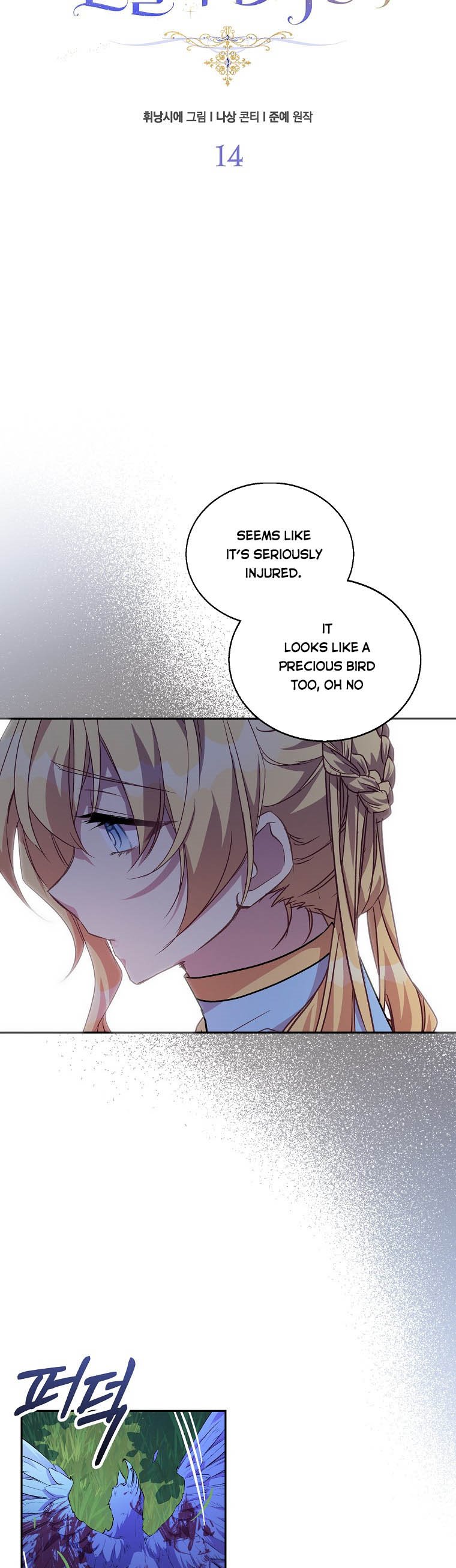 I’m a Fake Saintess but the Gods Are Obsessed Chapter 14 - Page 16