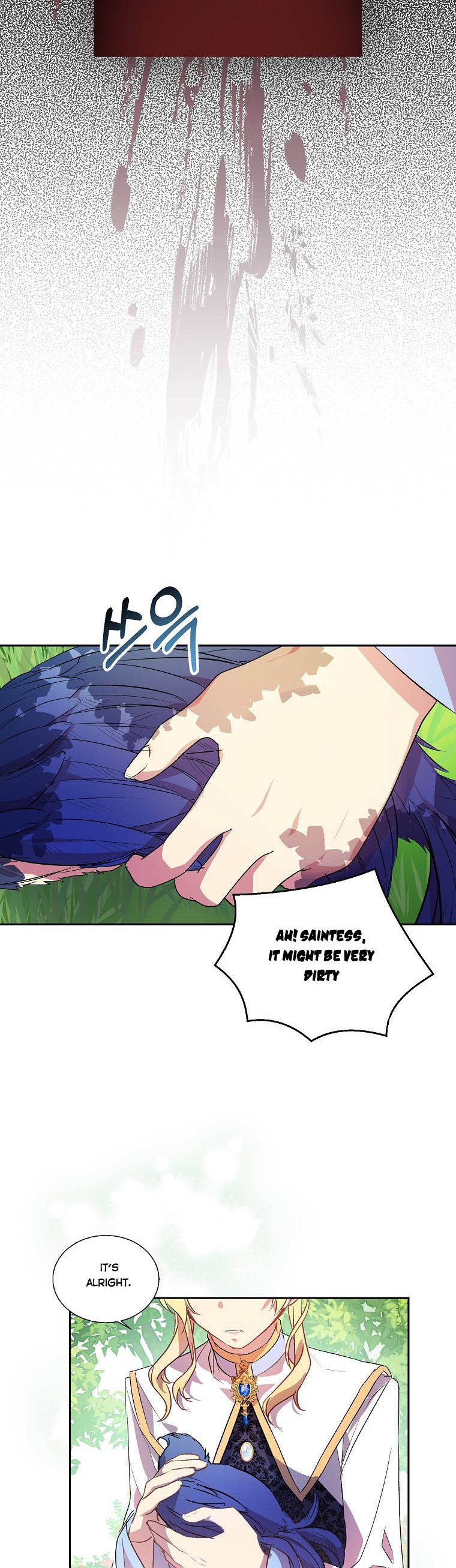 I’m a Fake Saintess but the Gods Are Obsessed Chapter 14 - Page 19