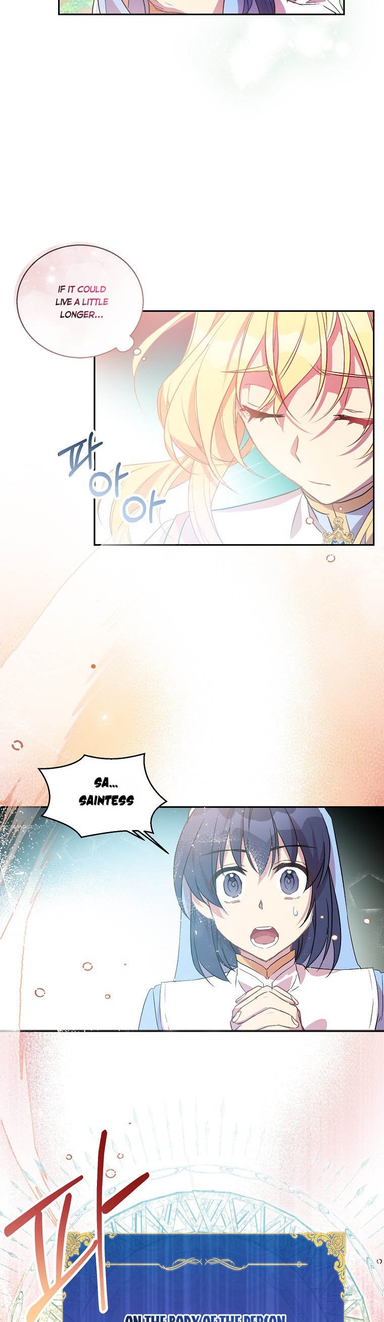 I’m a Fake Saintess but the Gods Are Obsessed Chapter 14 - Page 20