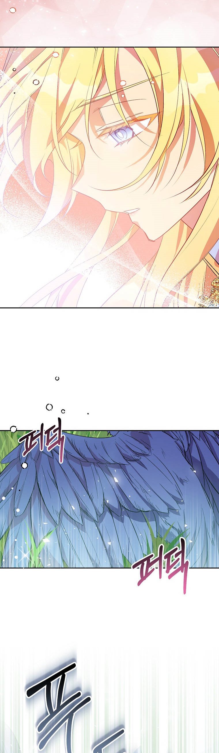 I’m a Fake Saintess but the Gods Are Obsessed Chapter 14 - Page 22