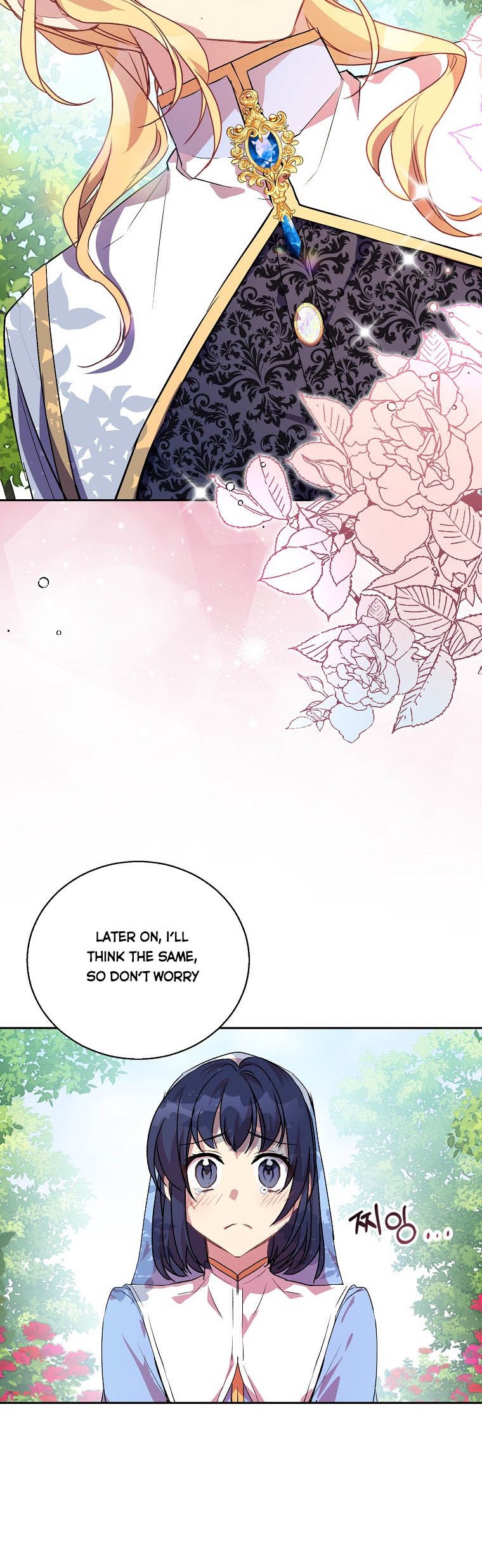 I’m a Fake Saintess but the Gods Are Obsessed Chapter 14 - Page 3