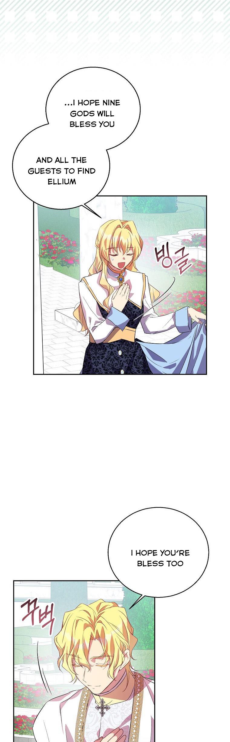 I’m a Fake Saintess but the Gods Are Obsessed Chapter 15 - Page 14