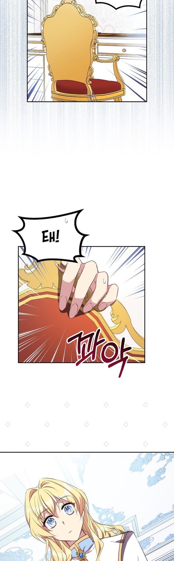 I’m a Fake Saintess but the Gods Are Obsessed Chapter 16 - Page 9