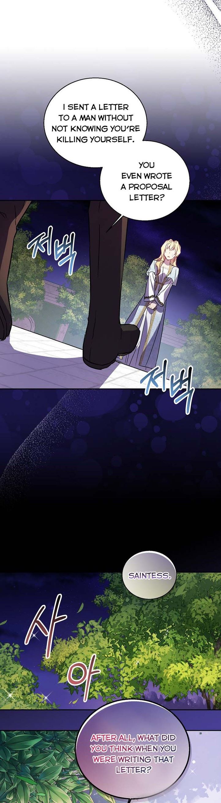 I’m a Fake Saintess but the Gods Are Obsessed Chapter 17 - Page 30