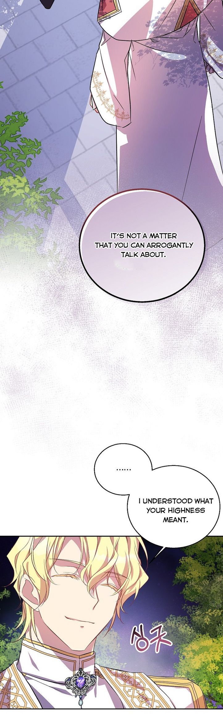 I’m a Fake Saintess but the Gods Are Obsessed Chapter 18 - Page 14
