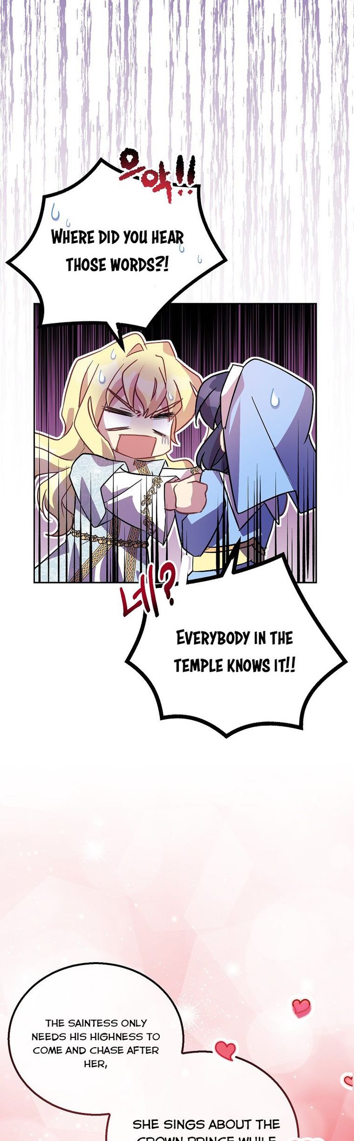 I’m a Fake Saintess but the Gods Are Obsessed Chapter 18 - Page 24