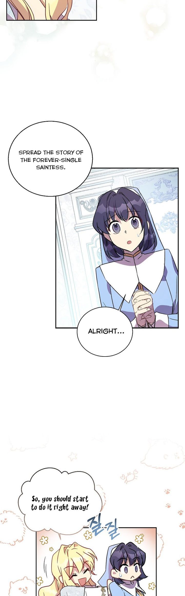 I’m a Fake Saintess but the Gods Are Obsessed Chapter 18 - Page 34