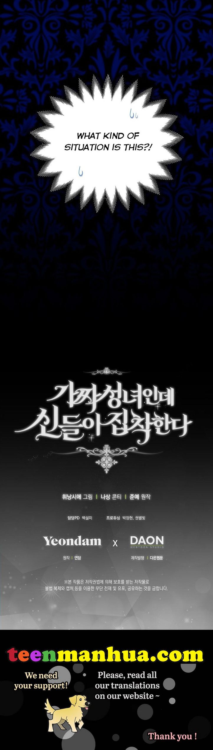 I’m a Fake Saintess but the Gods Are Obsessed Chapter 18 - Page 44