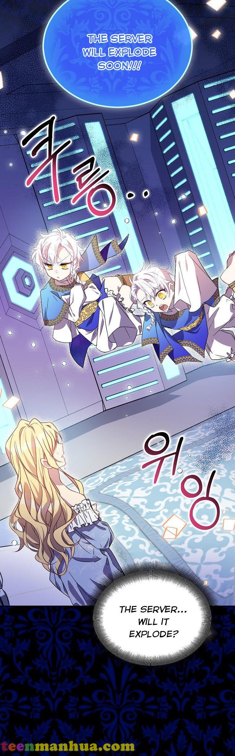 I’m a Fake Saintess but the Gods Are Obsessed Chapter 19 - Page 1
