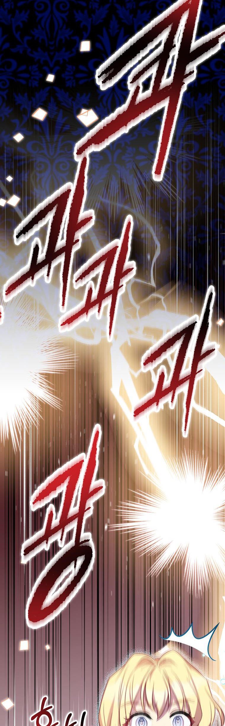 I’m a Fake Saintess but the Gods Are Obsessed Chapter 19 - Page 20