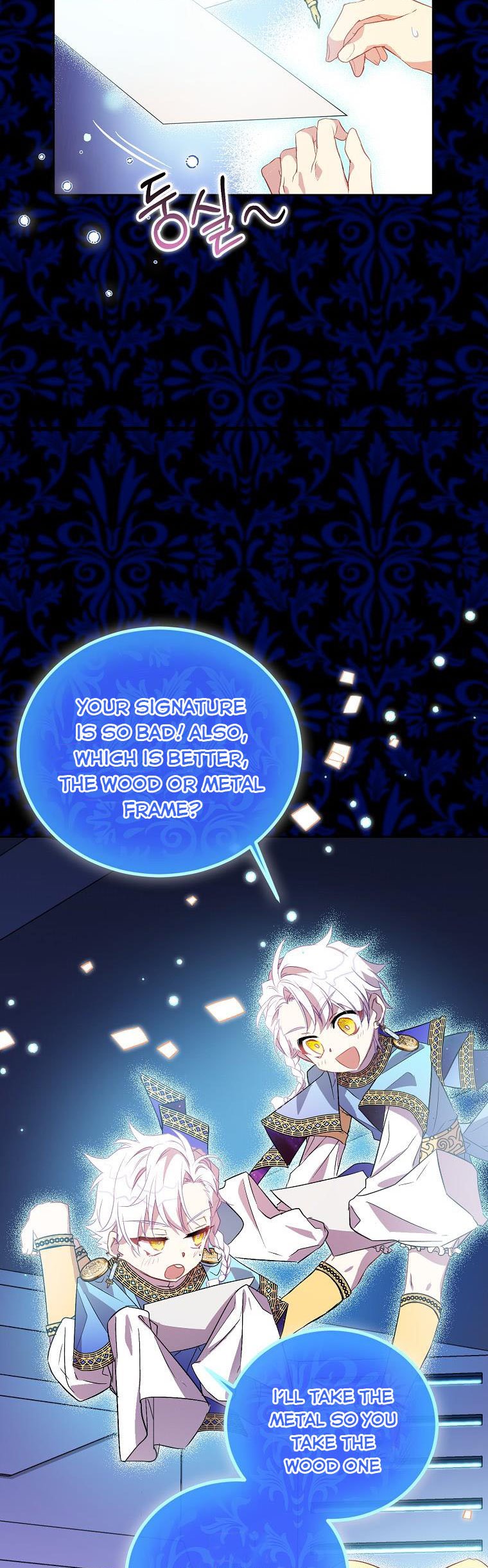 I’m a Fake Saintess but the Gods Are Obsessed Chapter 19 - Page 5