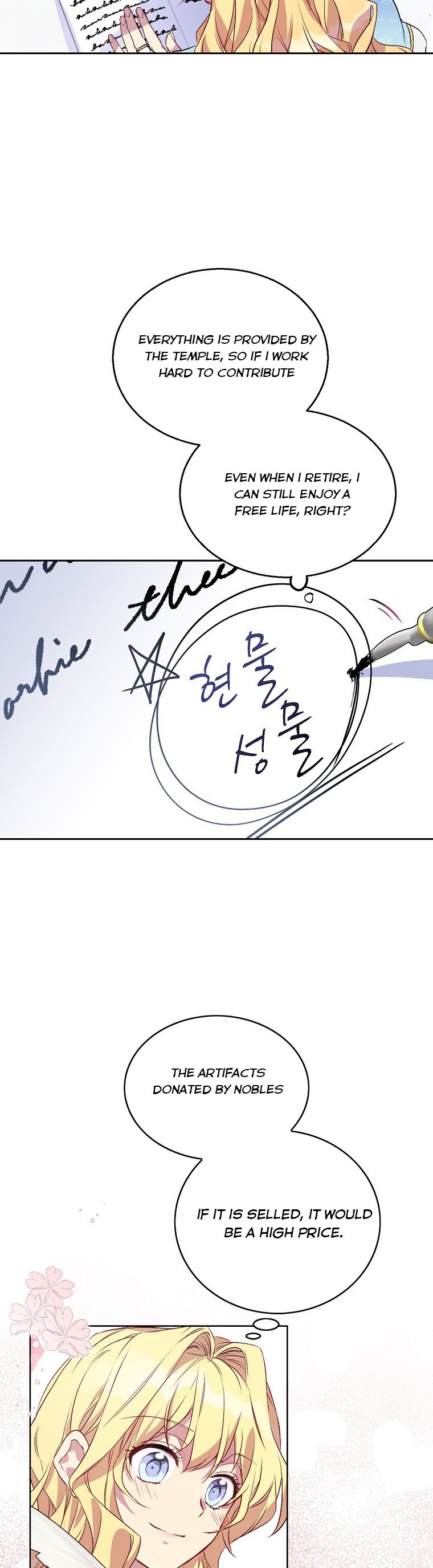 I’m a Fake Saintess but the Gods Are Obsessed Chapter 2 - Page 31