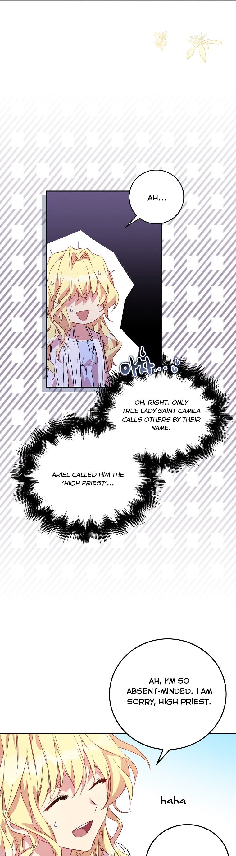 I’m a Fake Saintess but the Gods Are Obsessed Chapter 2 - Page 7