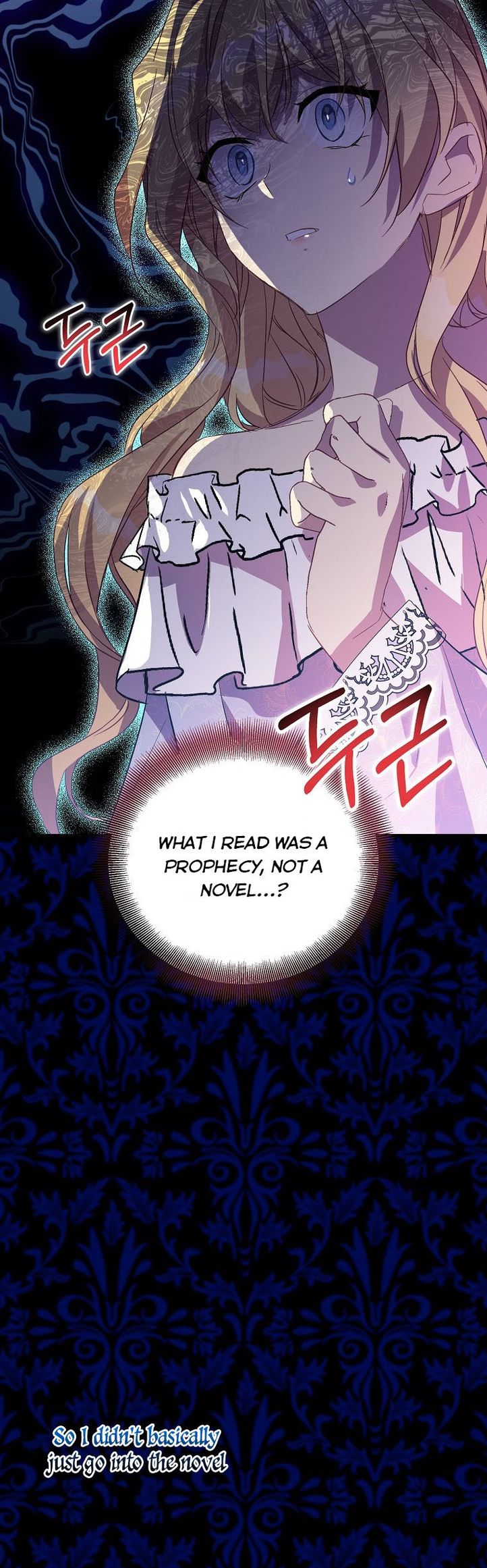 I’m a Fake Saintess but the Gods Are Obsessed Chapter 20 - Page 25