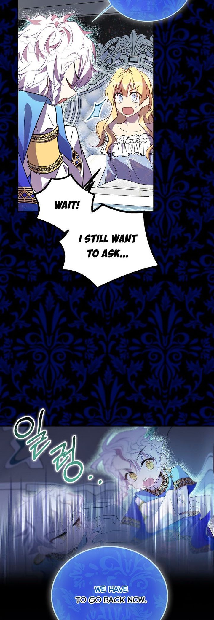 I’m a Fake Saintess but the Gods Are Obsessed Chapter 20 - Page 33