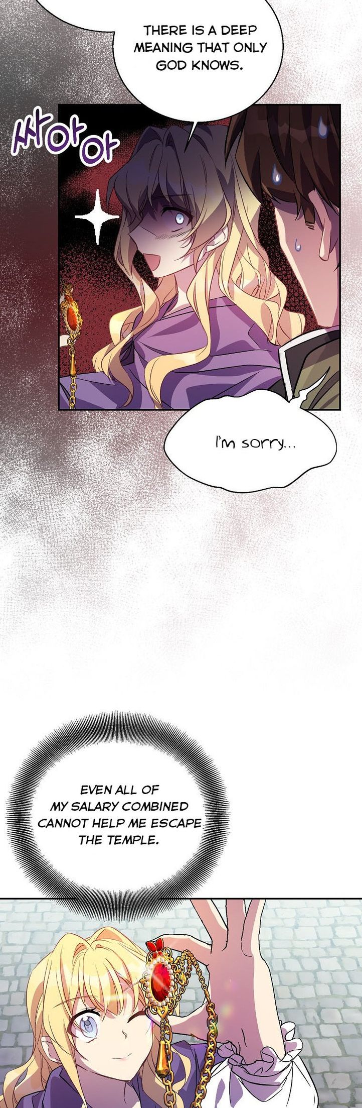 I’m a Fake Saintess but the Gods Are Obsessed Chapter 20 - Page 37