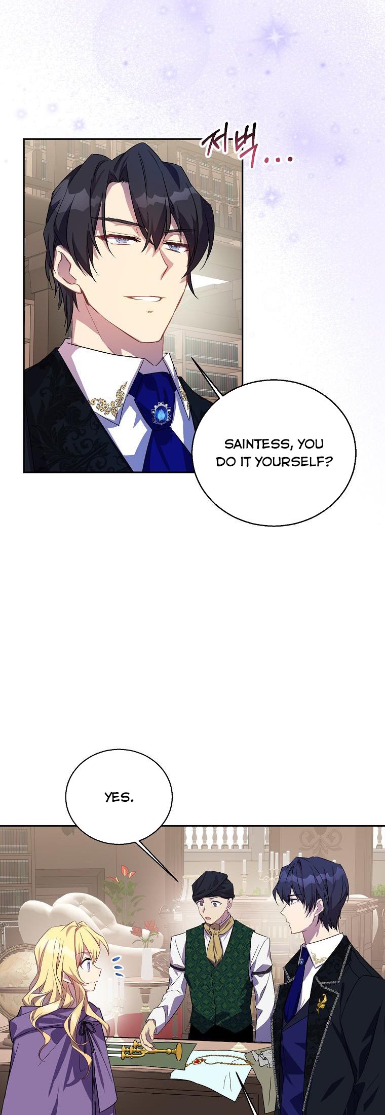 I’m a Fake Saintess but the Gods Are Obsessed Chapter 21 - Page 1