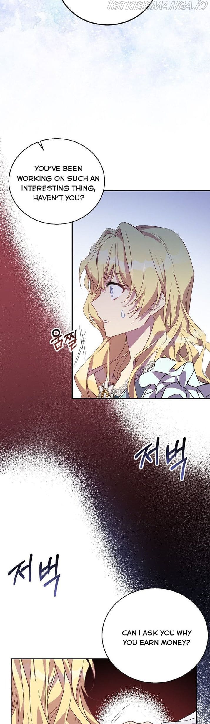 I’m a Fake Saintess but the Gods Are Obsessed Chapter 22 - Page 1