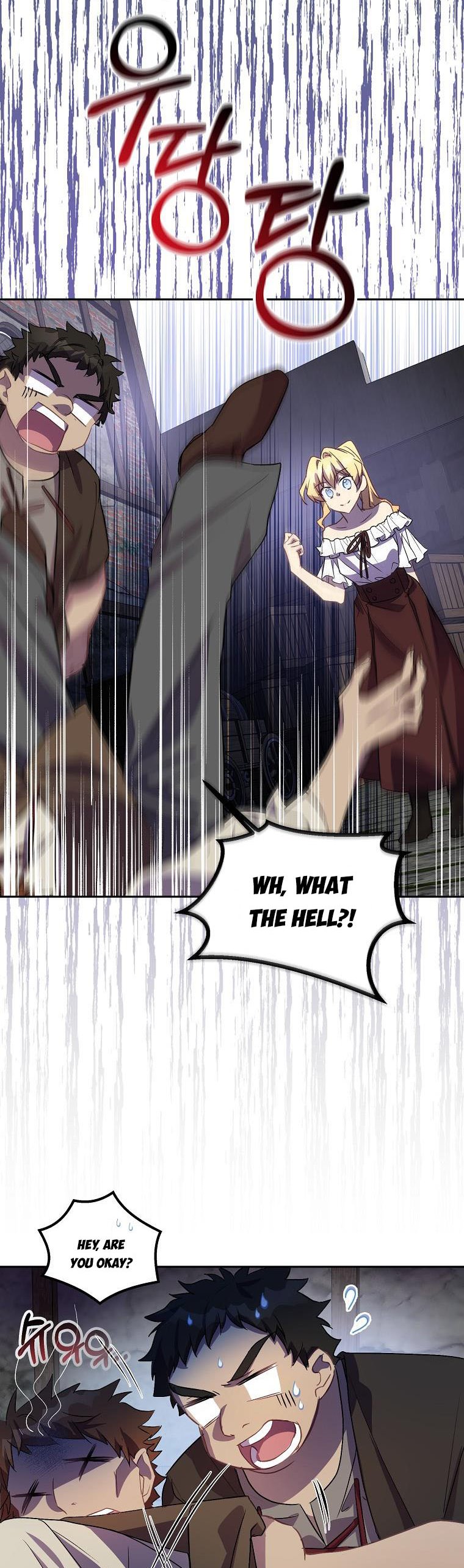 I’m a Fake Saintess but the Gods Are Obsessed Chapter 23 - Page 11