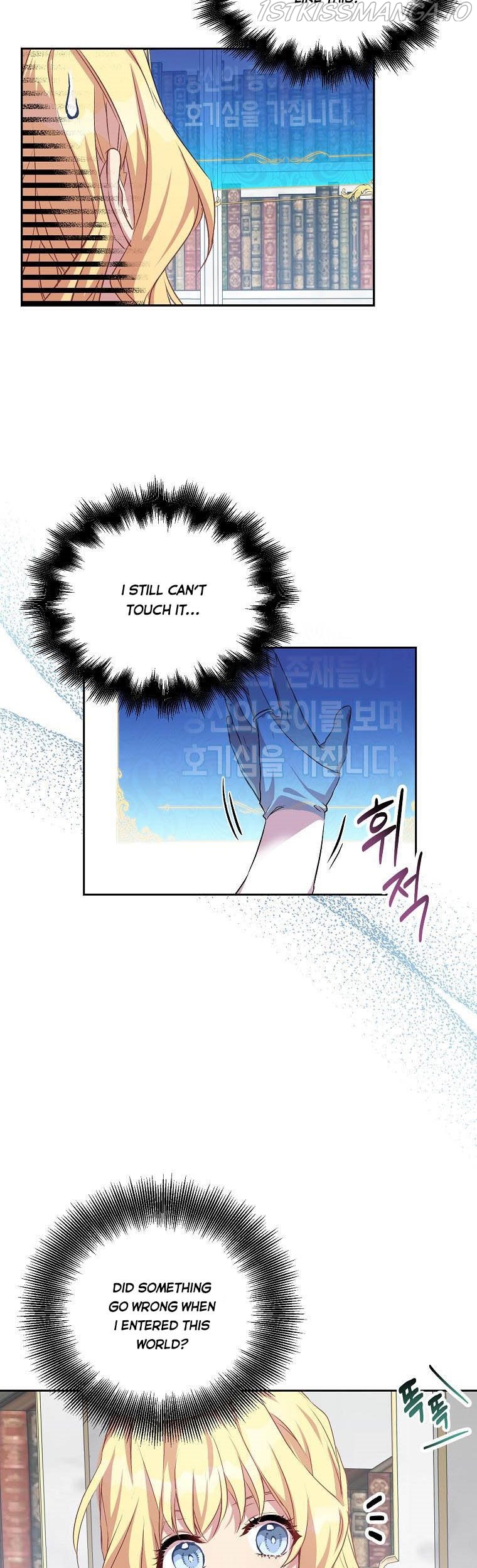 I’m a Fake Saintess but the Gods Are Obsessed Chapter 3 - Page 2