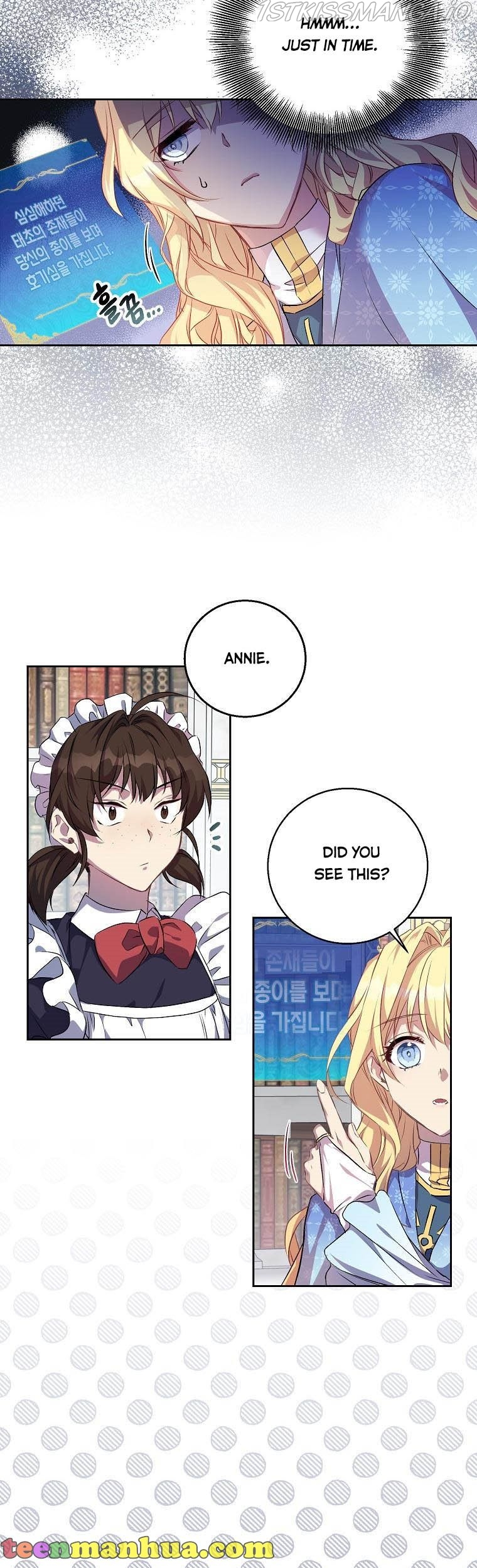 I’m a Fake Saintess but the Gods Are Obsessed Chapter 3 - Page 4