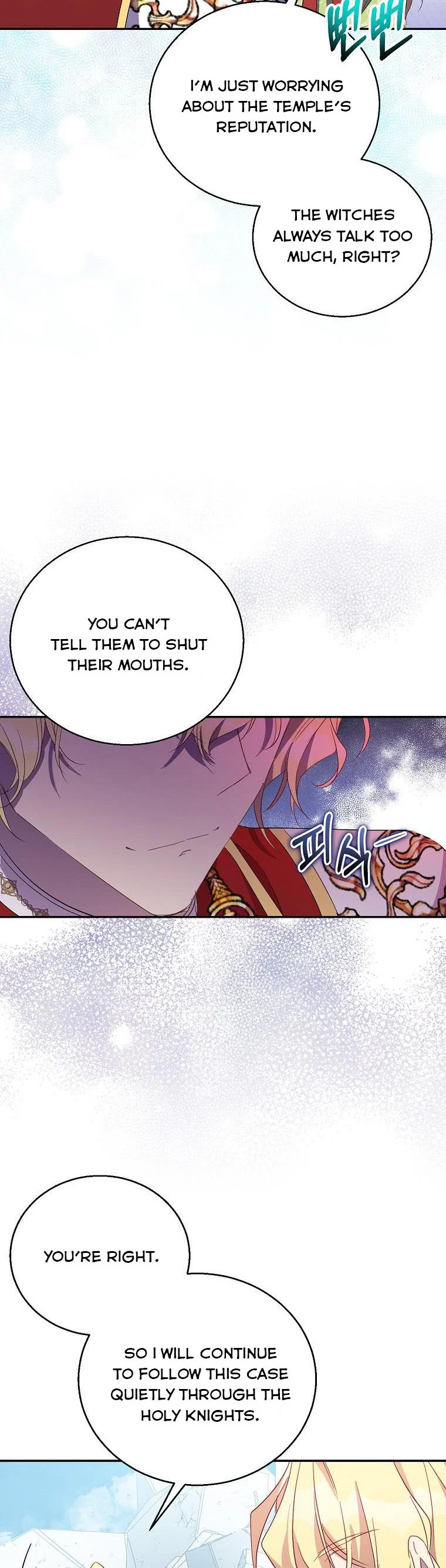 I’m a Fake Saintess but the Gods Are Obsessed Chapter 31 - Page 34