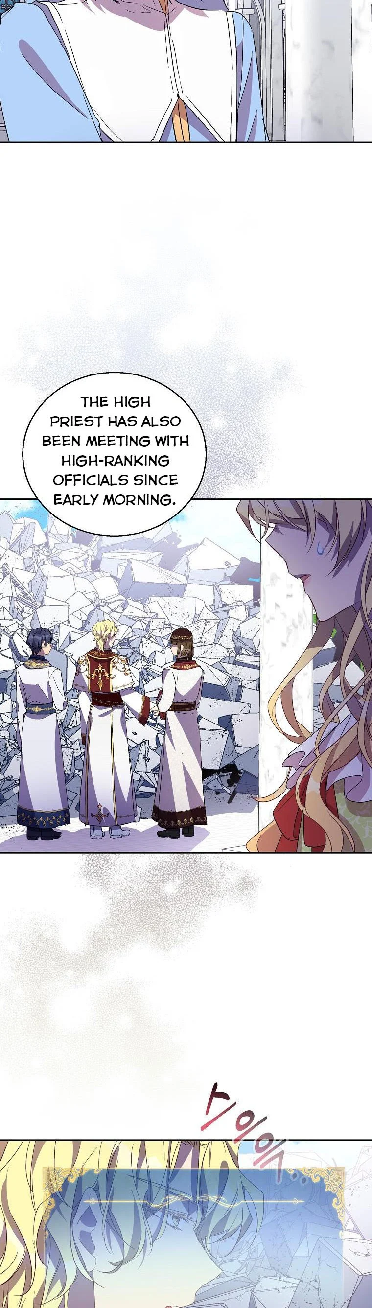 I’m a Fake Saintess but the Gods Are Obsessed Chapter 31 - Page 6