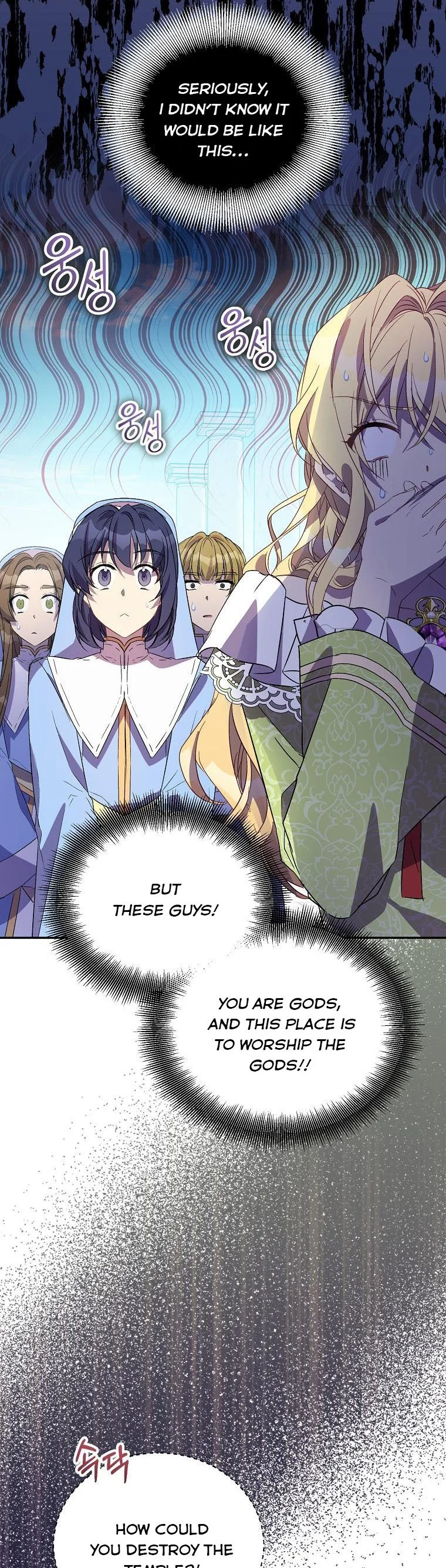 I’m a Fake Saintess but the Gods Are Obsessed Chapter 31 - Page 9