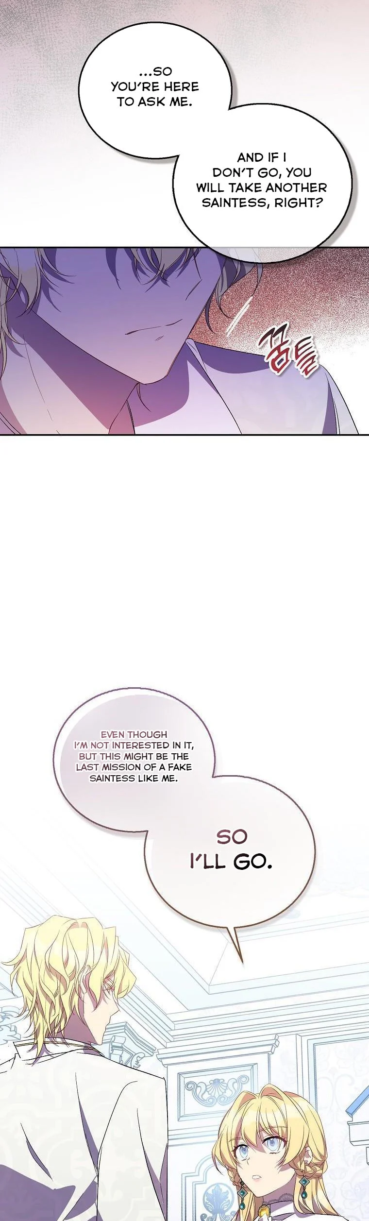 I’m a Fake Saintess but the Gods Are Obsessed Chapter 32 - Page 23