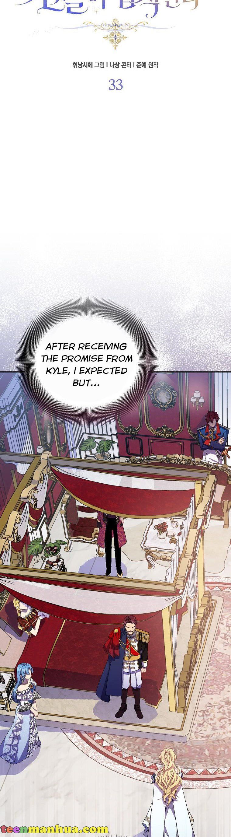 I’m a Fake Saintess but the Gods Are Obsessed Chapter 33 - Page 14