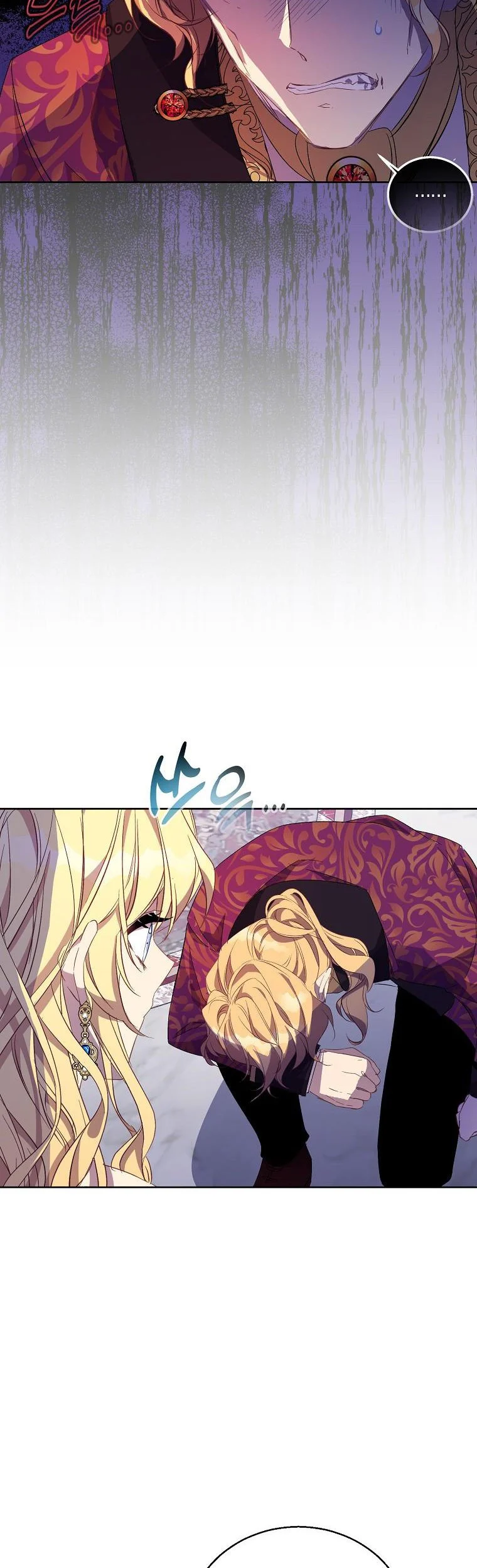 I’m a Fake Saintess but the Gods Are Obsessed Chapter 35 - Page 14