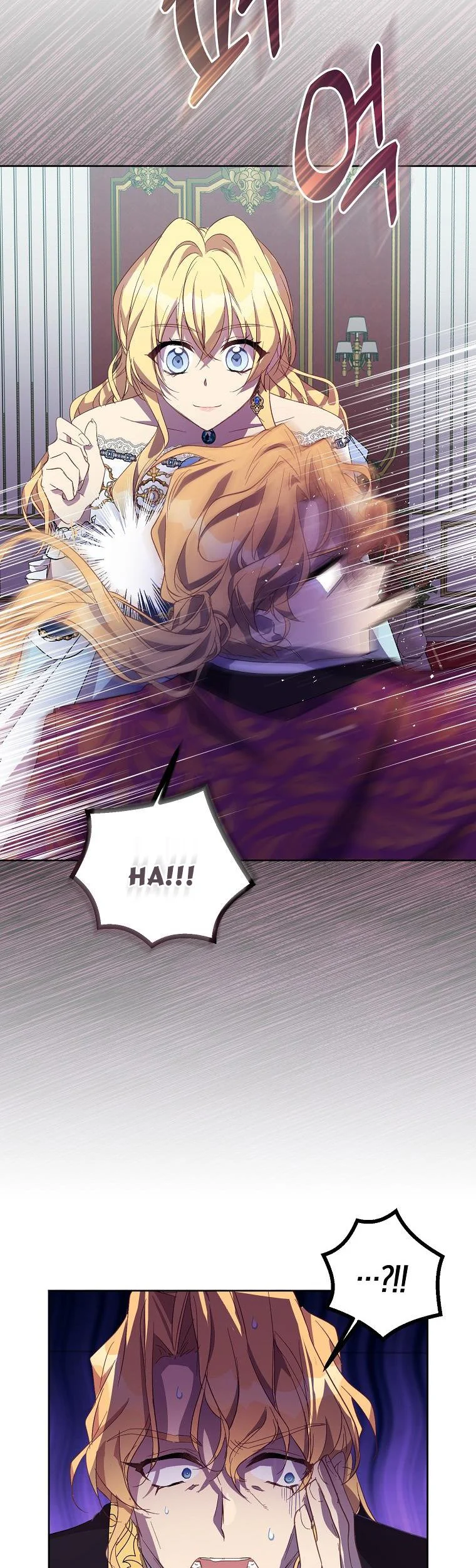 I’m a Fake Saintess but the Gods Are Obsessed Chapter 35 - Page 17