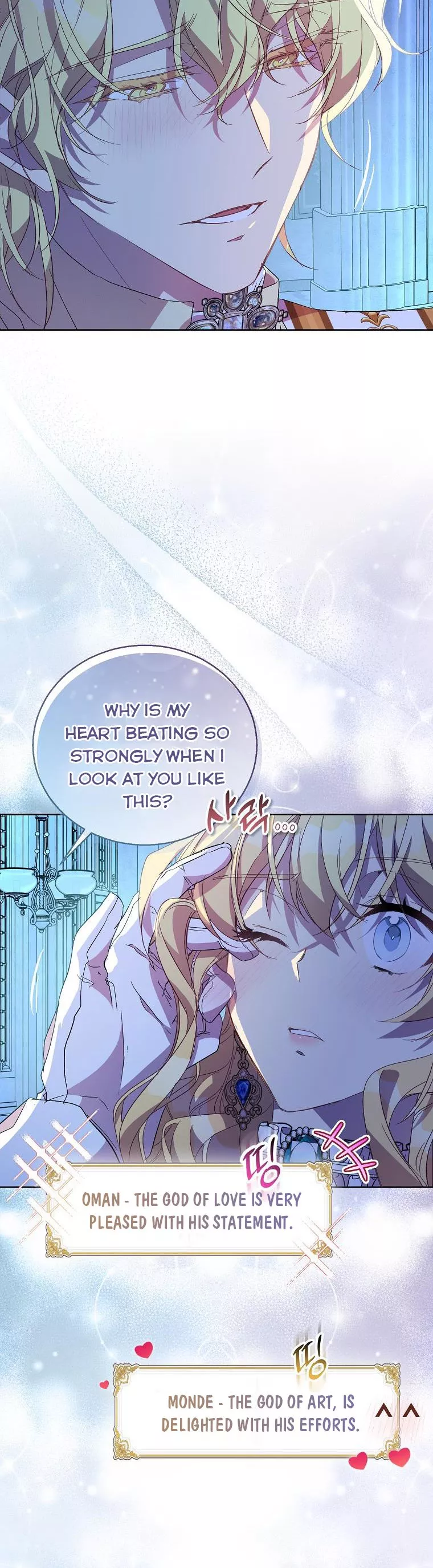I’m a Fake Saintess but the Gods Are Obsessed Chapter 36 - Page 26