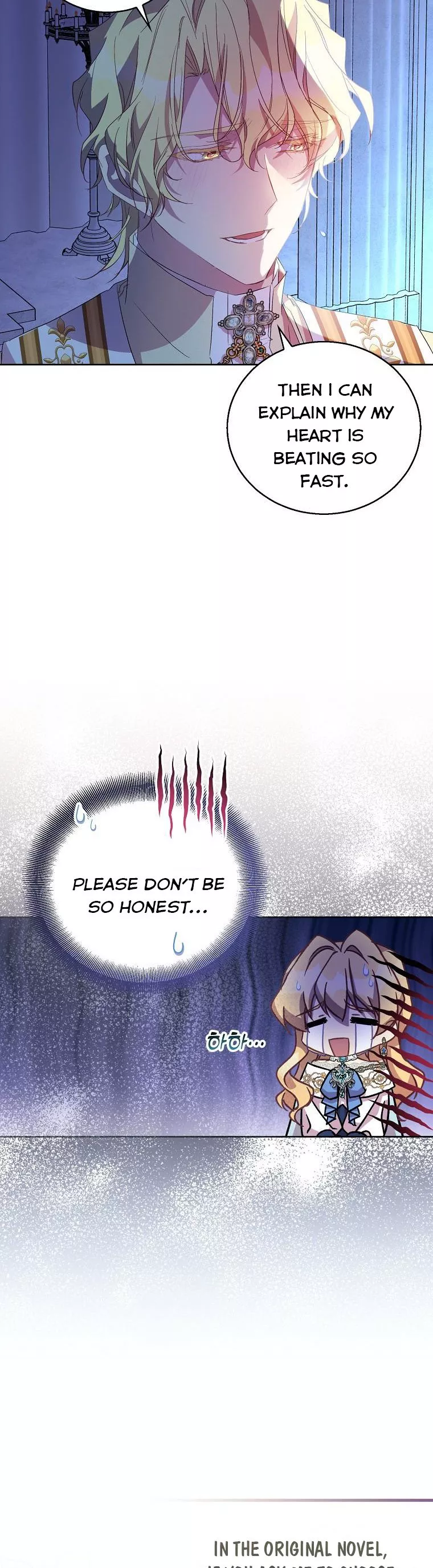 I’m a Fake Saintess but the Gods Are Obsessed Chapter 36 - Page 29