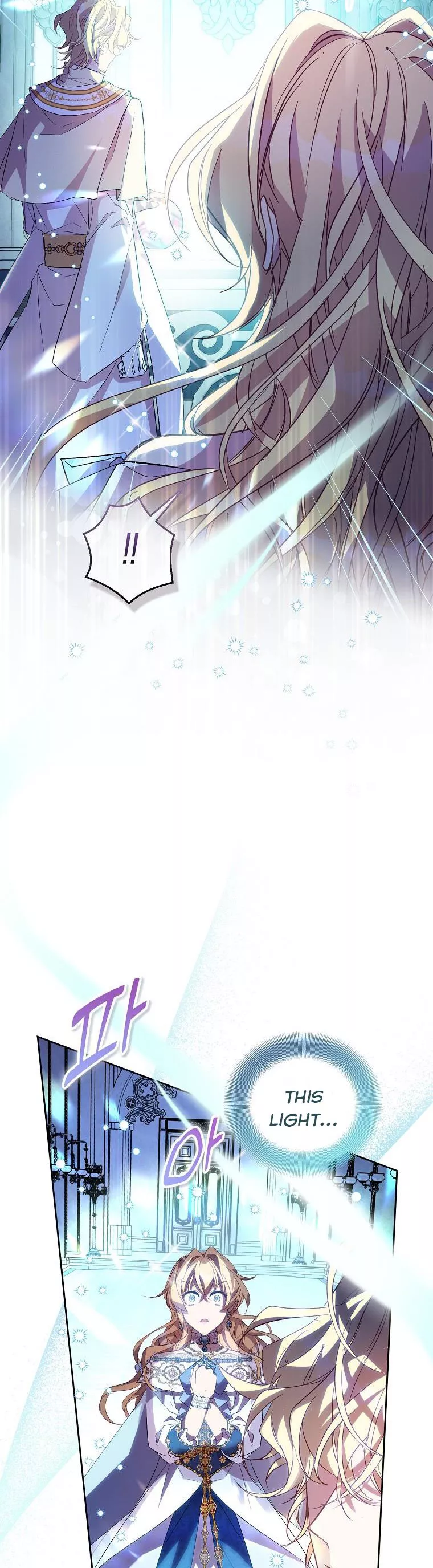 I’m a Fake Saintess but the Gods Are Obsessed Chapter 36 - Page 5