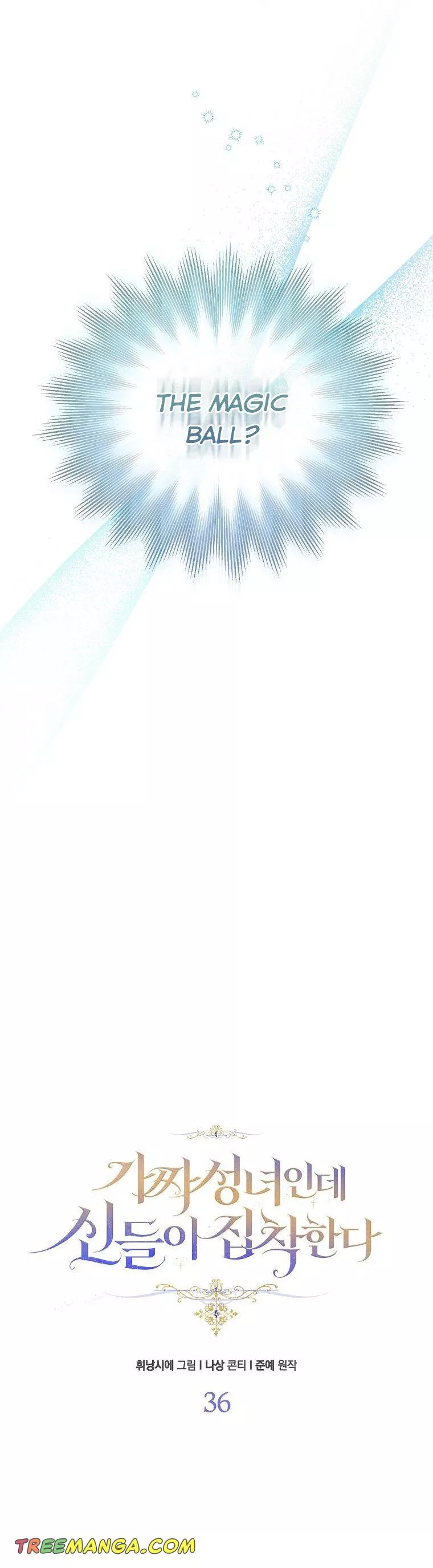 I’m a Fake Saintess but the Gods Are Obsessed Chapter 36 - Page 7
