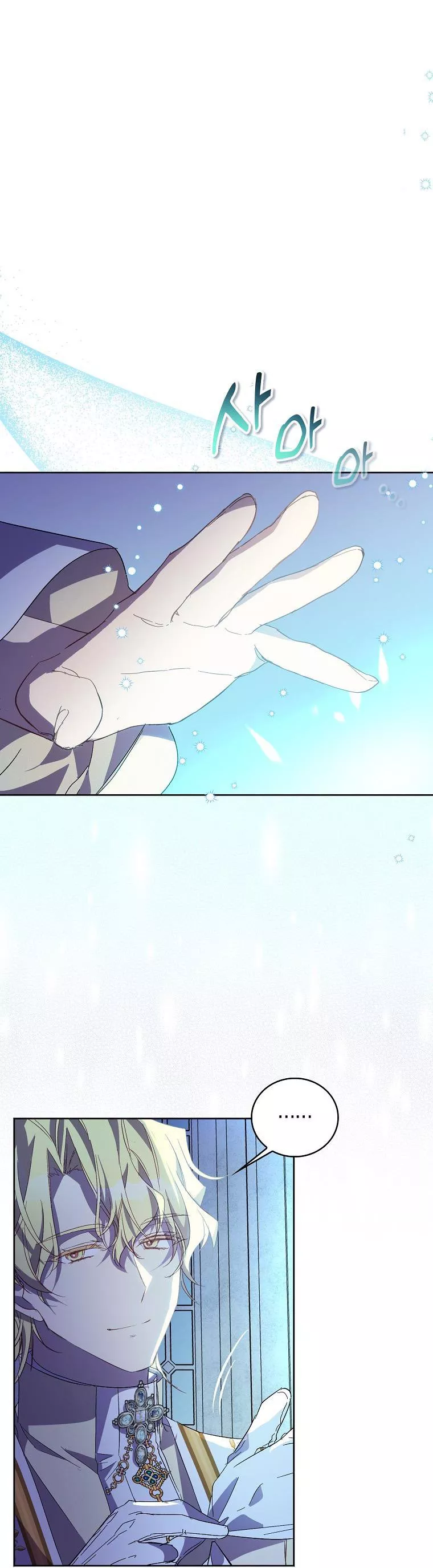I’m a Fake Saintess but the Gods Are Obsessed Chapter 36 - Page 8