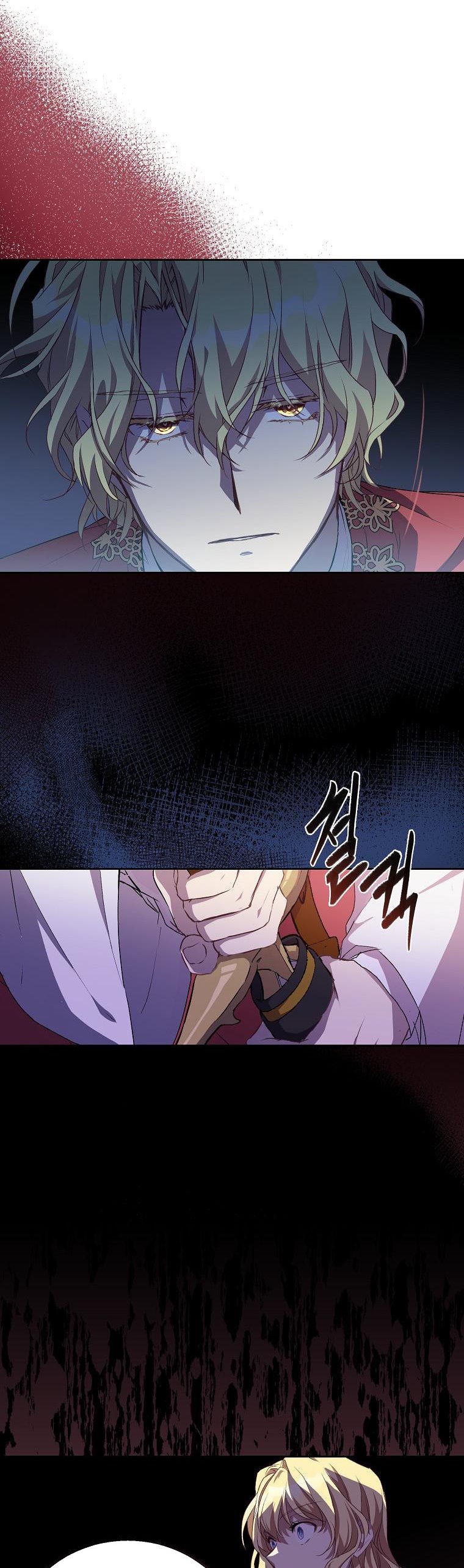 I’m a Fake Saintess but the Gods Are Obsessed Chapter 4 - Page 11