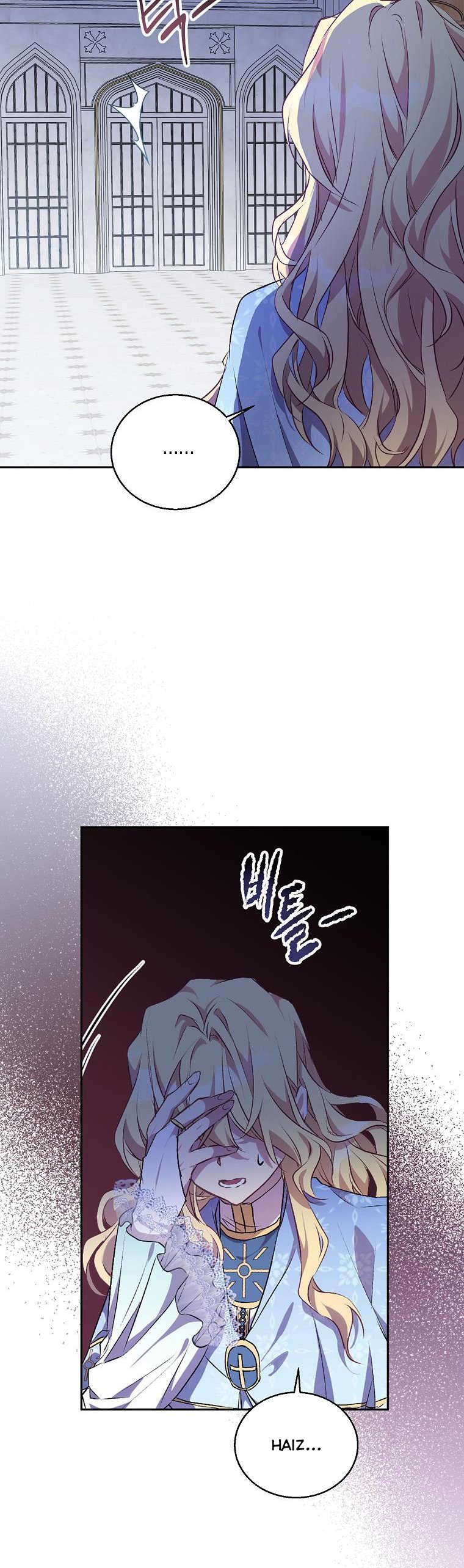 I’m a Fake Saintess but the Gods Are Obsessed Chapter 4 - Page 16