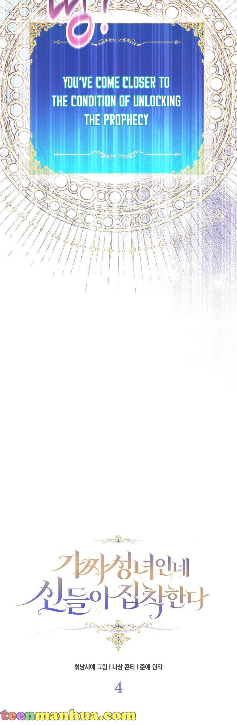 I’m a Fake Saintess but the Gods Are Obsessed Chapter 4 - Page 22