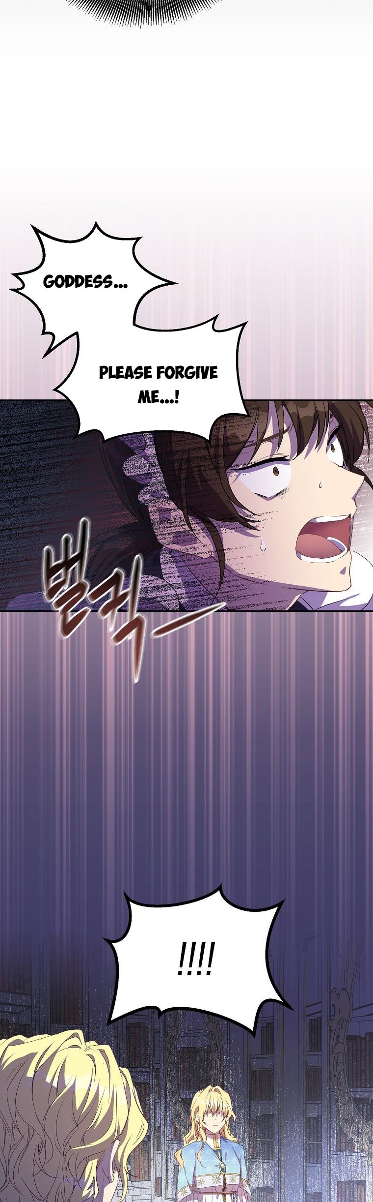 I’m a Fake Saintess but the Gods Are Obsessed Chapter 4 - Page 7