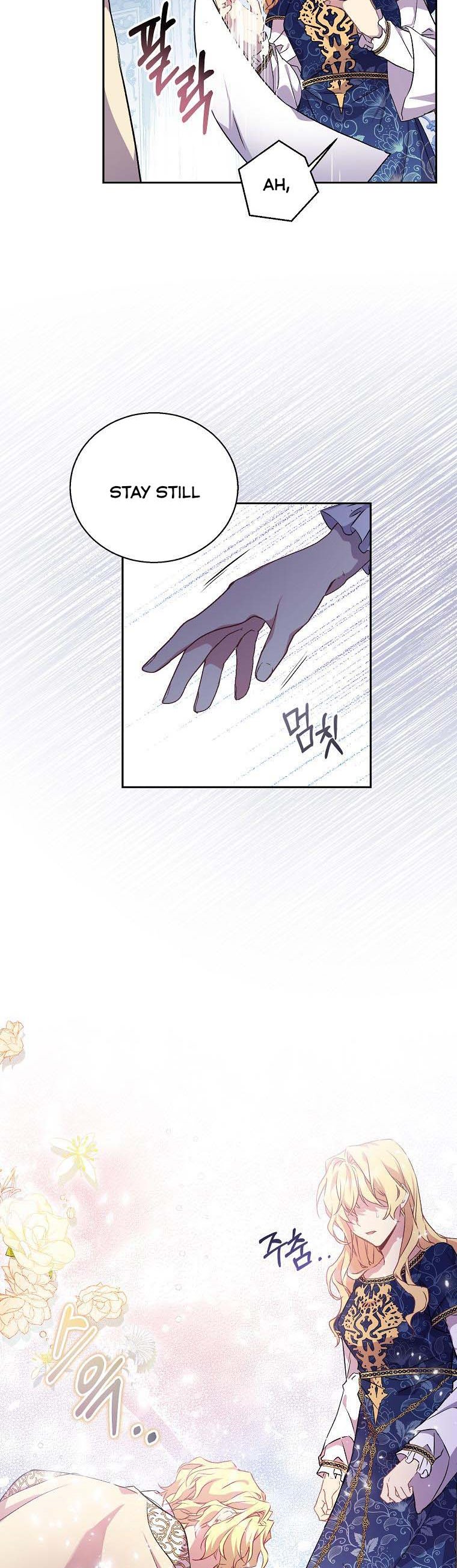 I’m a Fake Saintess but the Gods Are Obsessed Chapter 5 - Page 15