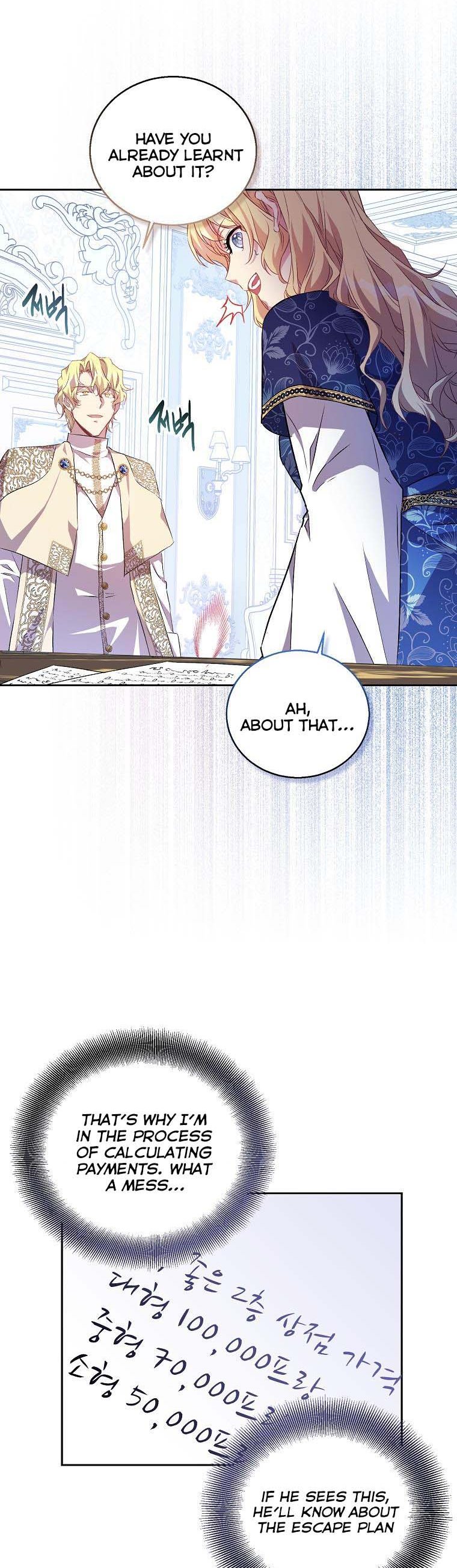 I’m a Fake Saintess but the Gods Are Obsessed Chapter 5 - Page 2