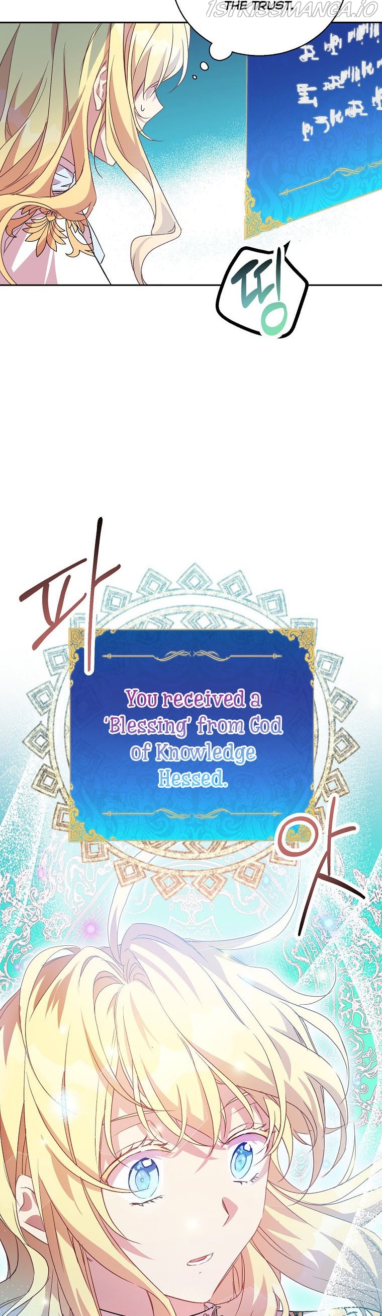 I’m a Fake Saintess but the Gods Are Obsessed Chapter 6 - Page 25
