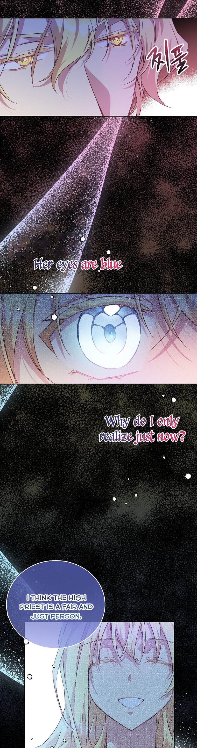 I’m a Fake Saintess but the Gods Are Obsessed Chapter 7 - Page 19
